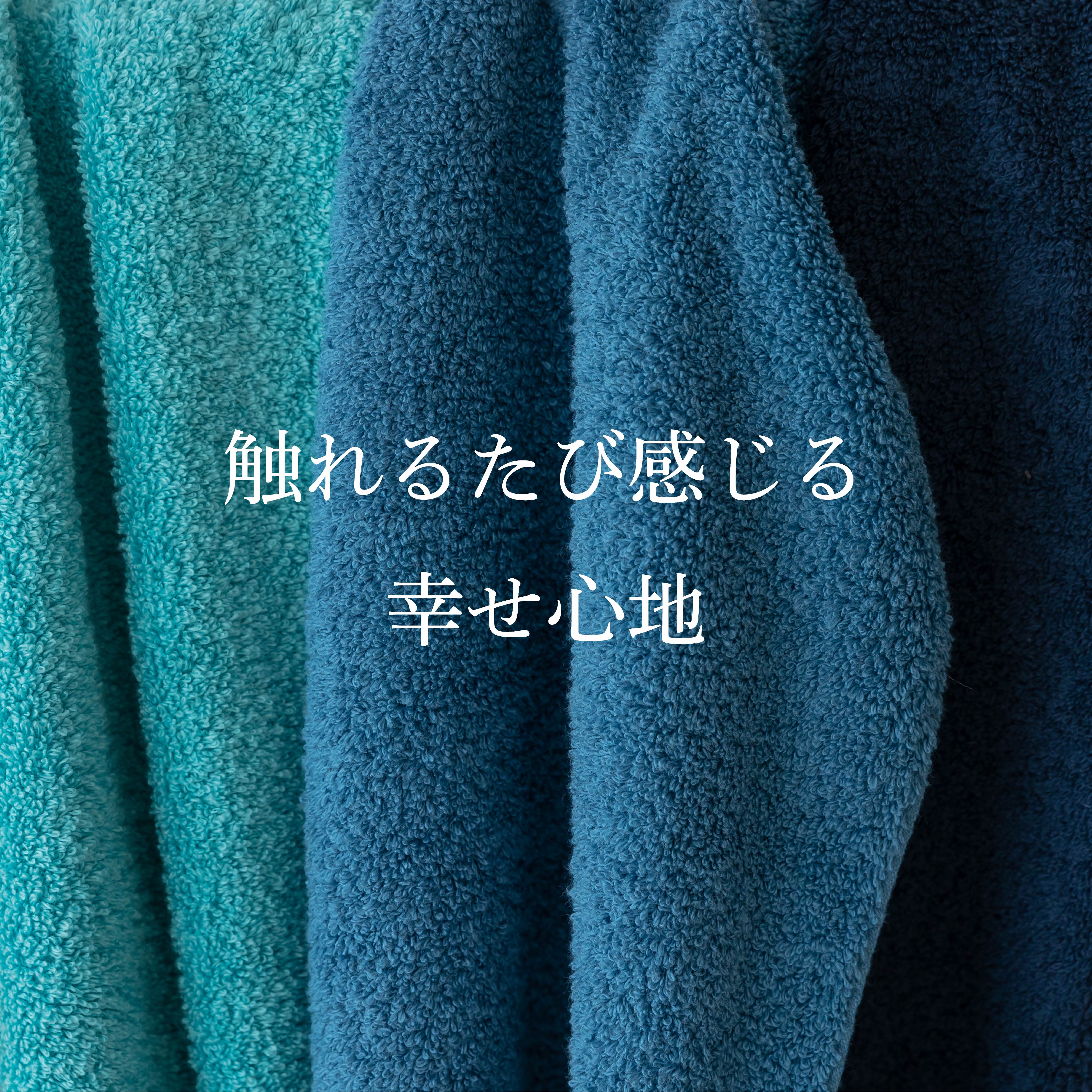 泉州タオル