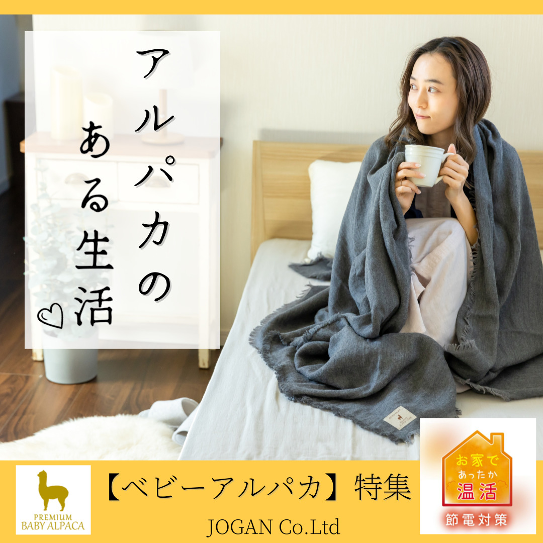 JOGAN公式online shop