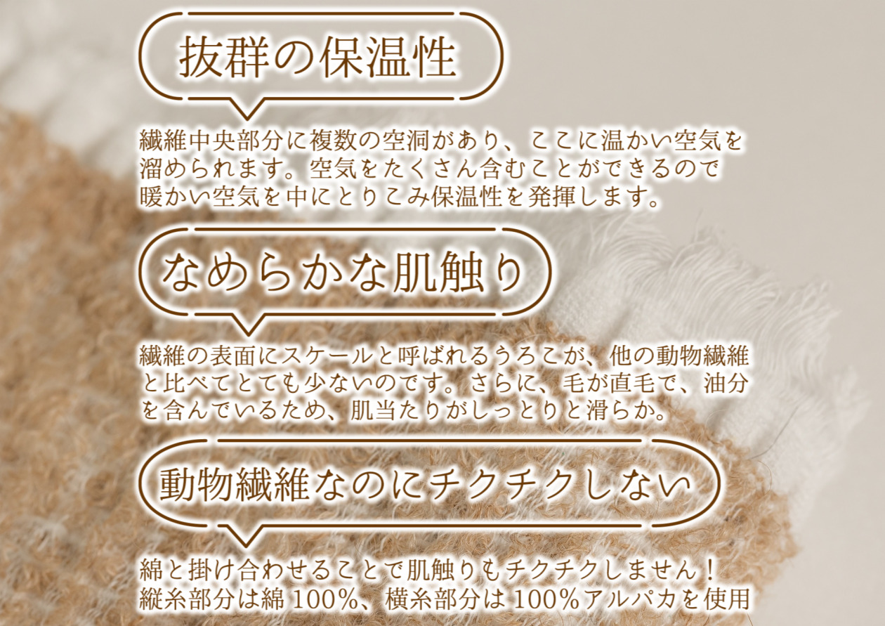 アルパカシリーズ