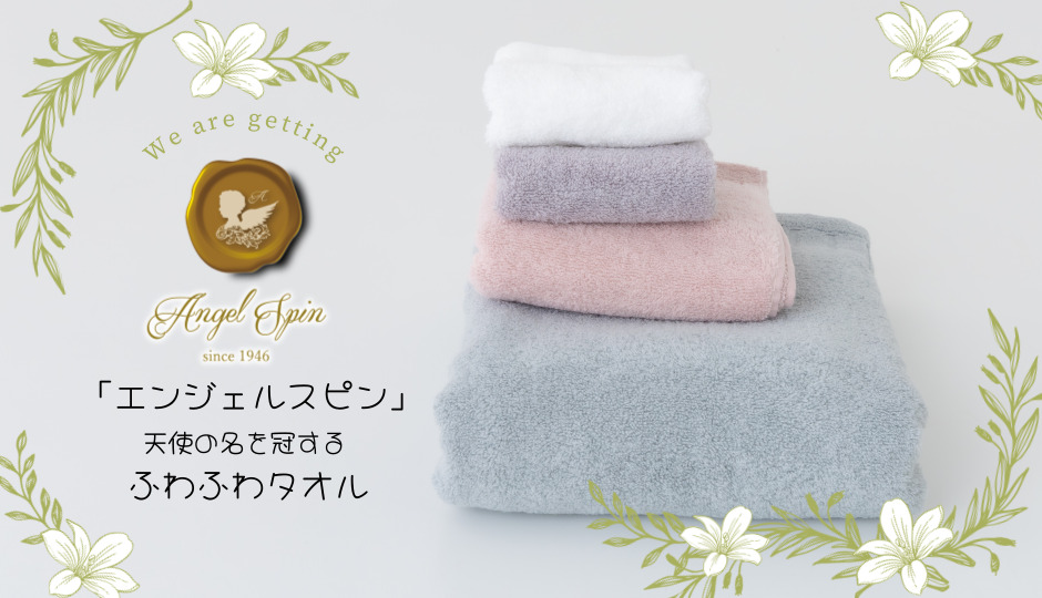 JOGAN公式online shop
