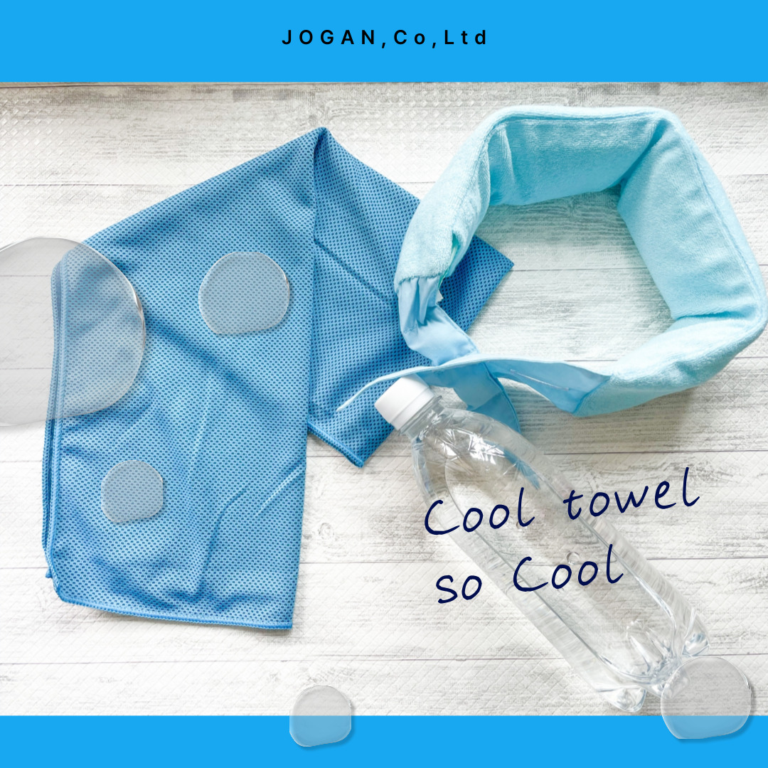 冷感タオル