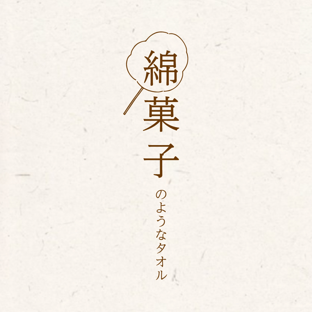 JOGAN公式online shop