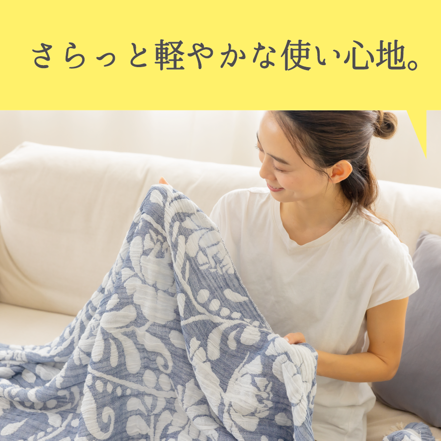 ガーゼケット特集