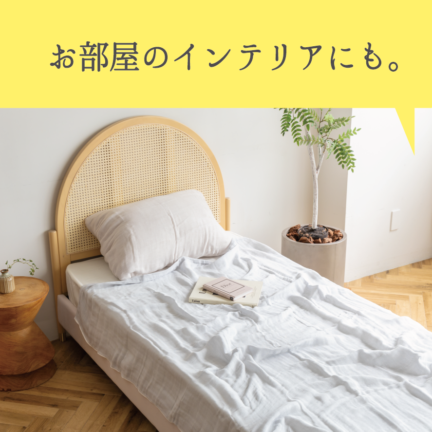 ガーゼケット特集