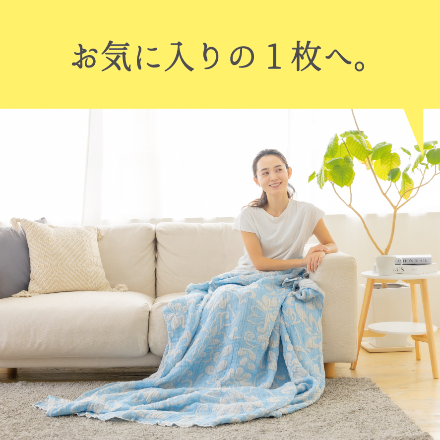 ガーセケット特集