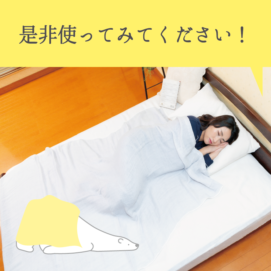 ガーゼケット特集