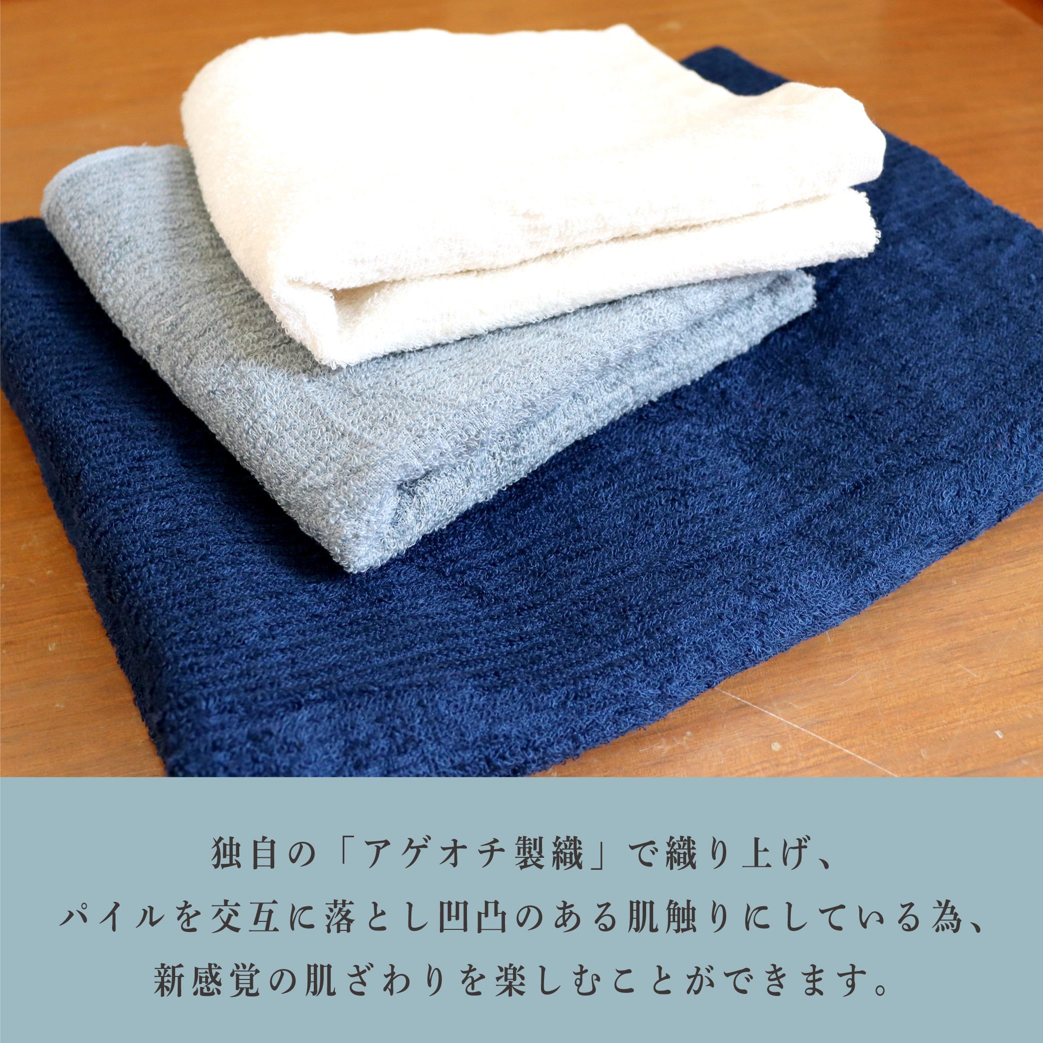 リネン特集