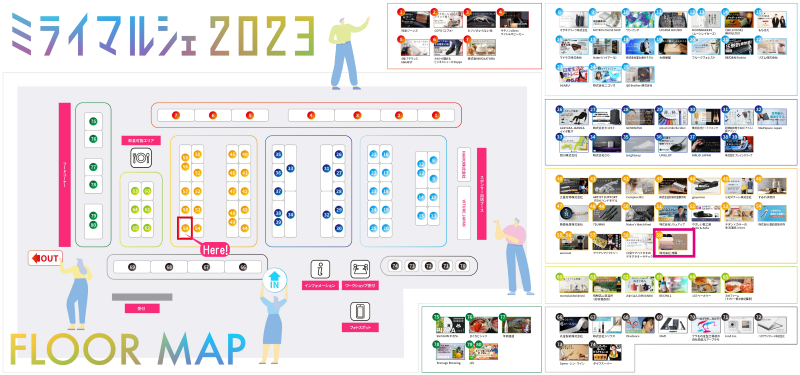 マクアケマルシェmap