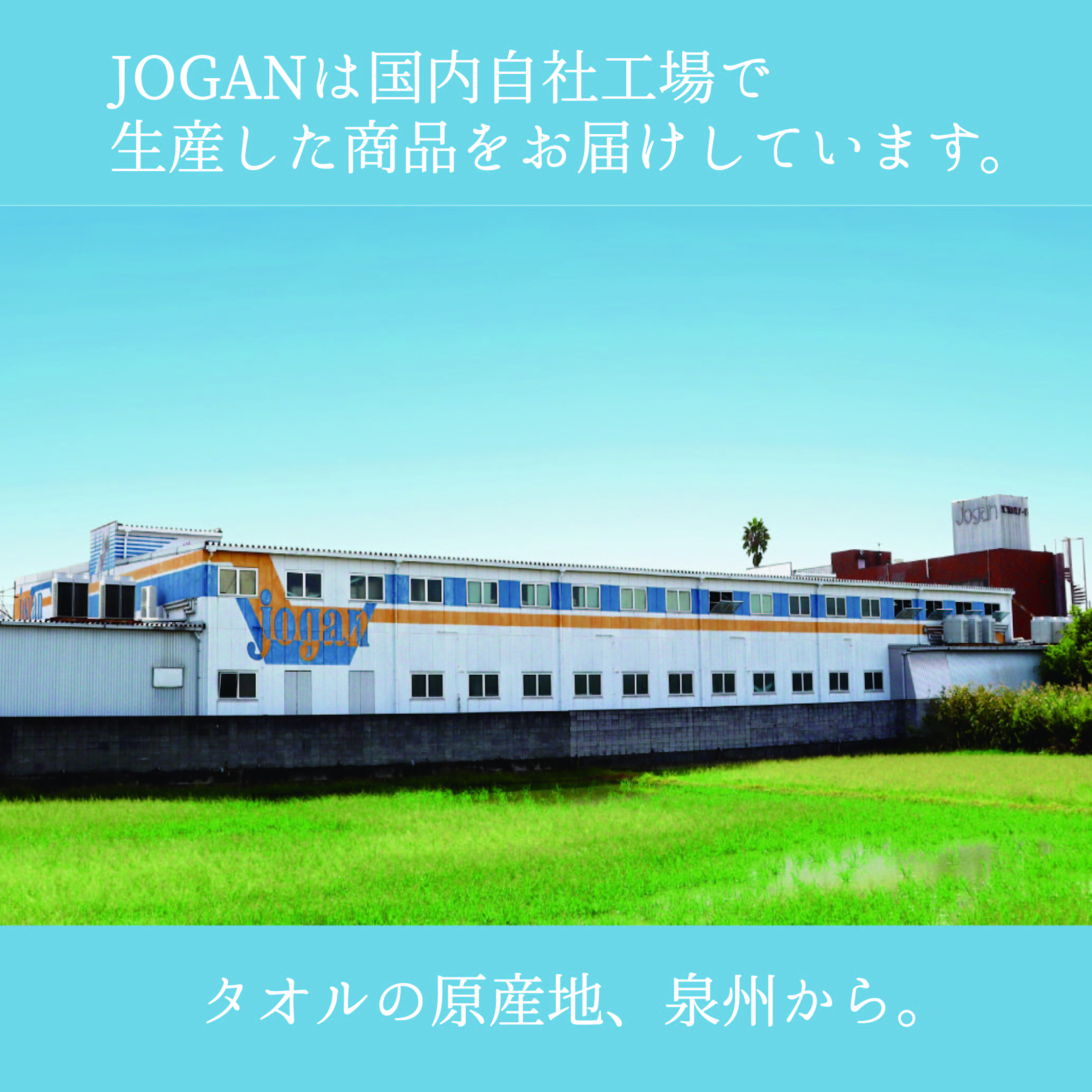 冷感タオルセット割