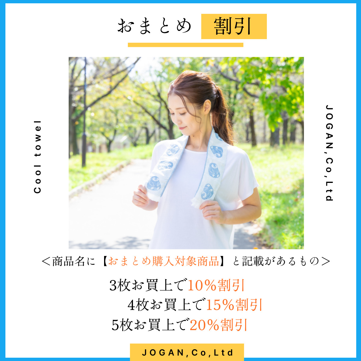 バンドル001.jpg