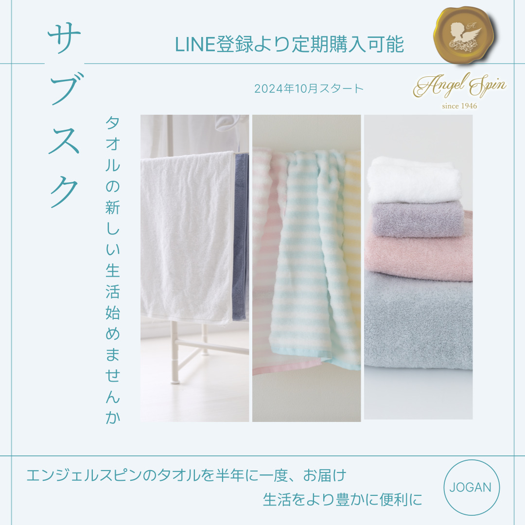 アルパカ】1重ガーゼスローケット | JOGAN公式online shop