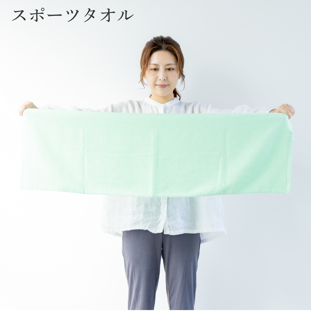 タオルサイズ