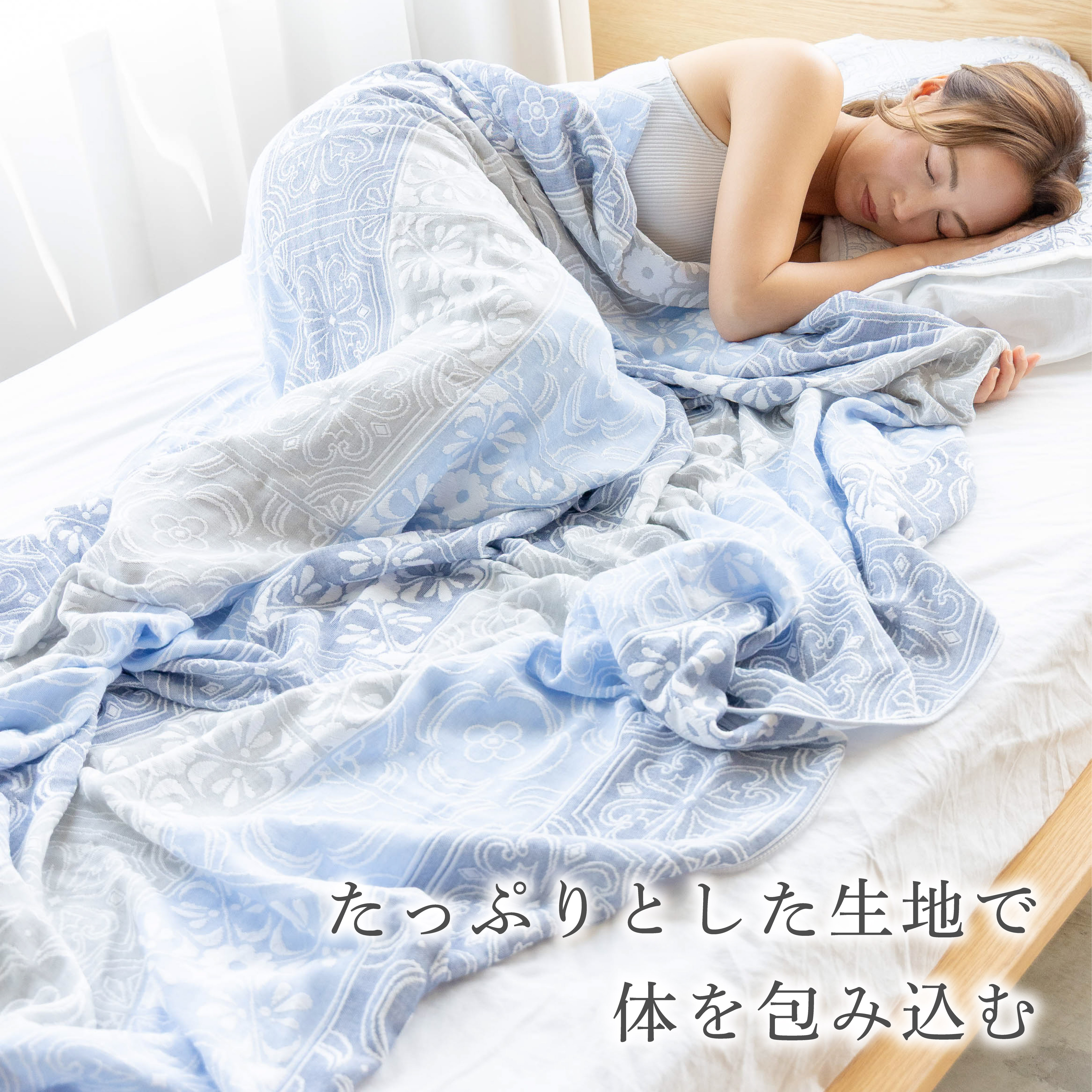 タオルサイズ
