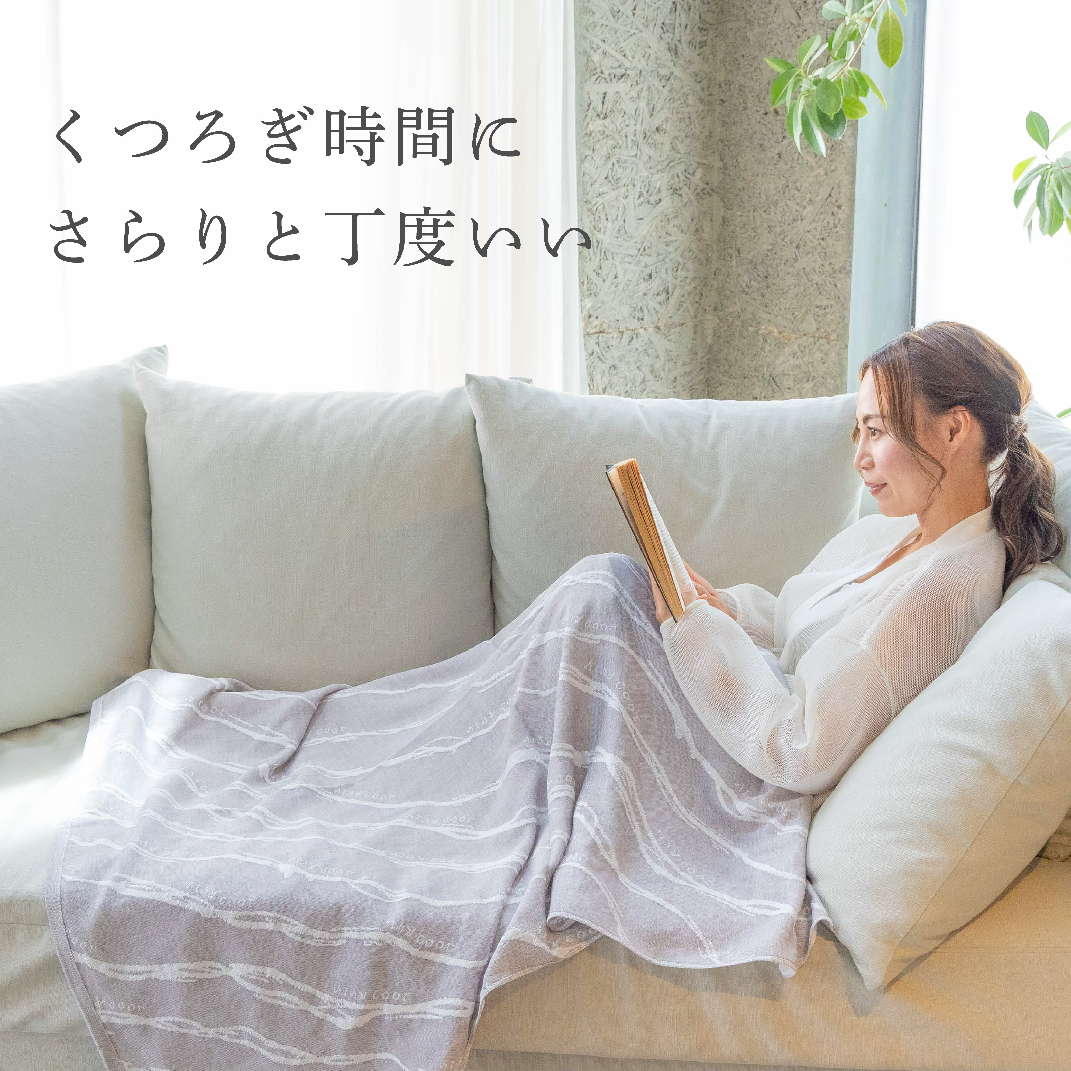 タオルサイズ