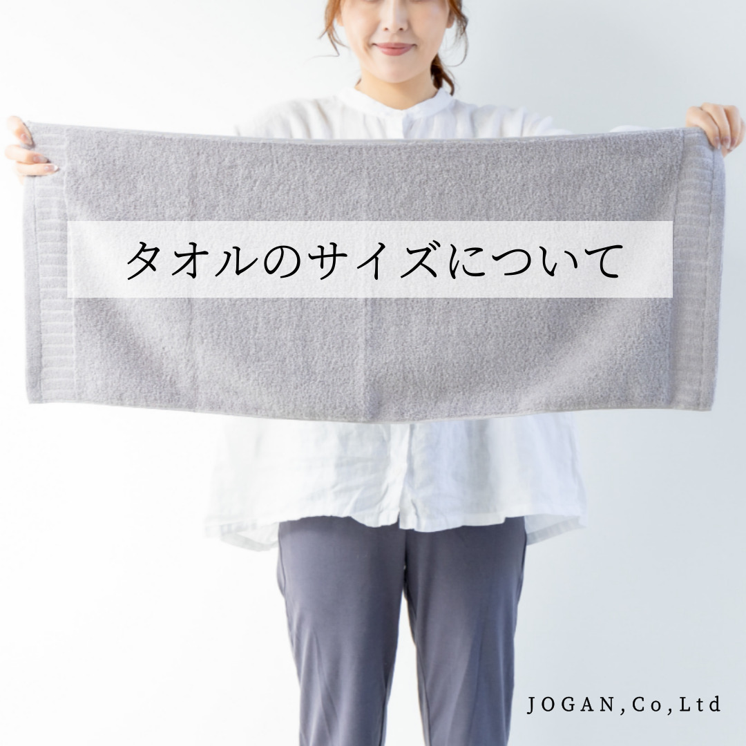 JOGAN公式online shop