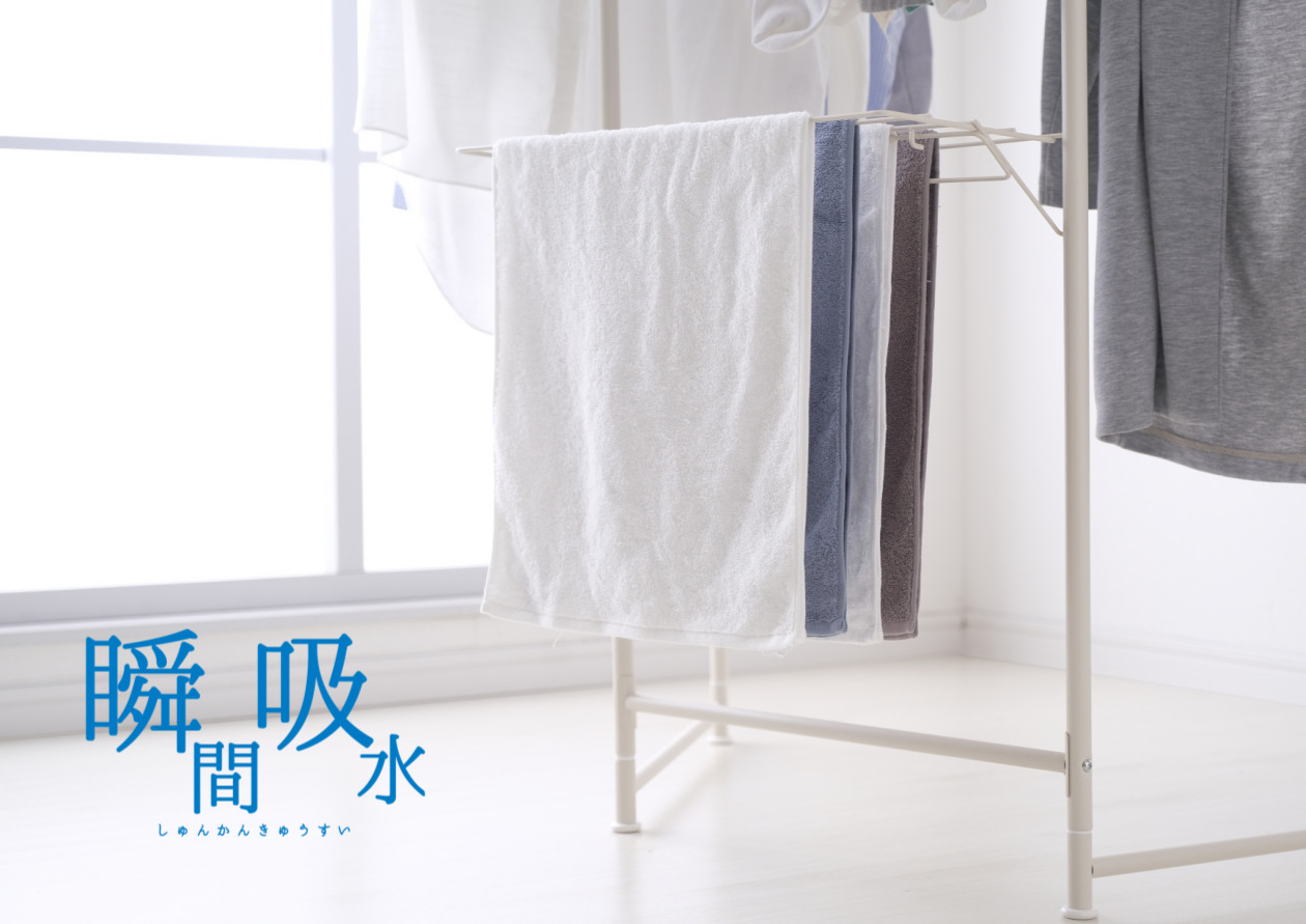 瞬間吸水