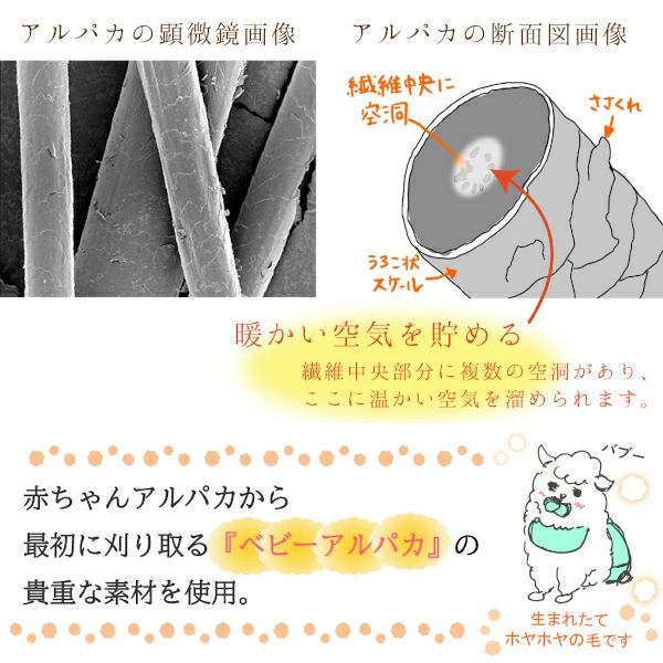アルパカ】1重ガーゼストール | JOGAN公式online shop
