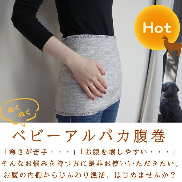 アルパカ | JOGAN公式online shop