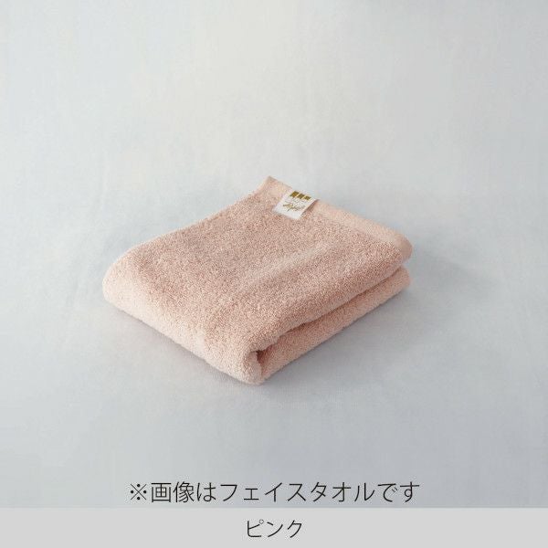 エンジェルスピン】ピュアチェーレフェイスタオル | JOGAN公式online shop