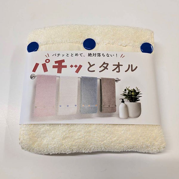 エンジェルスピン】パチッとタオル | JOGAN公式online shop